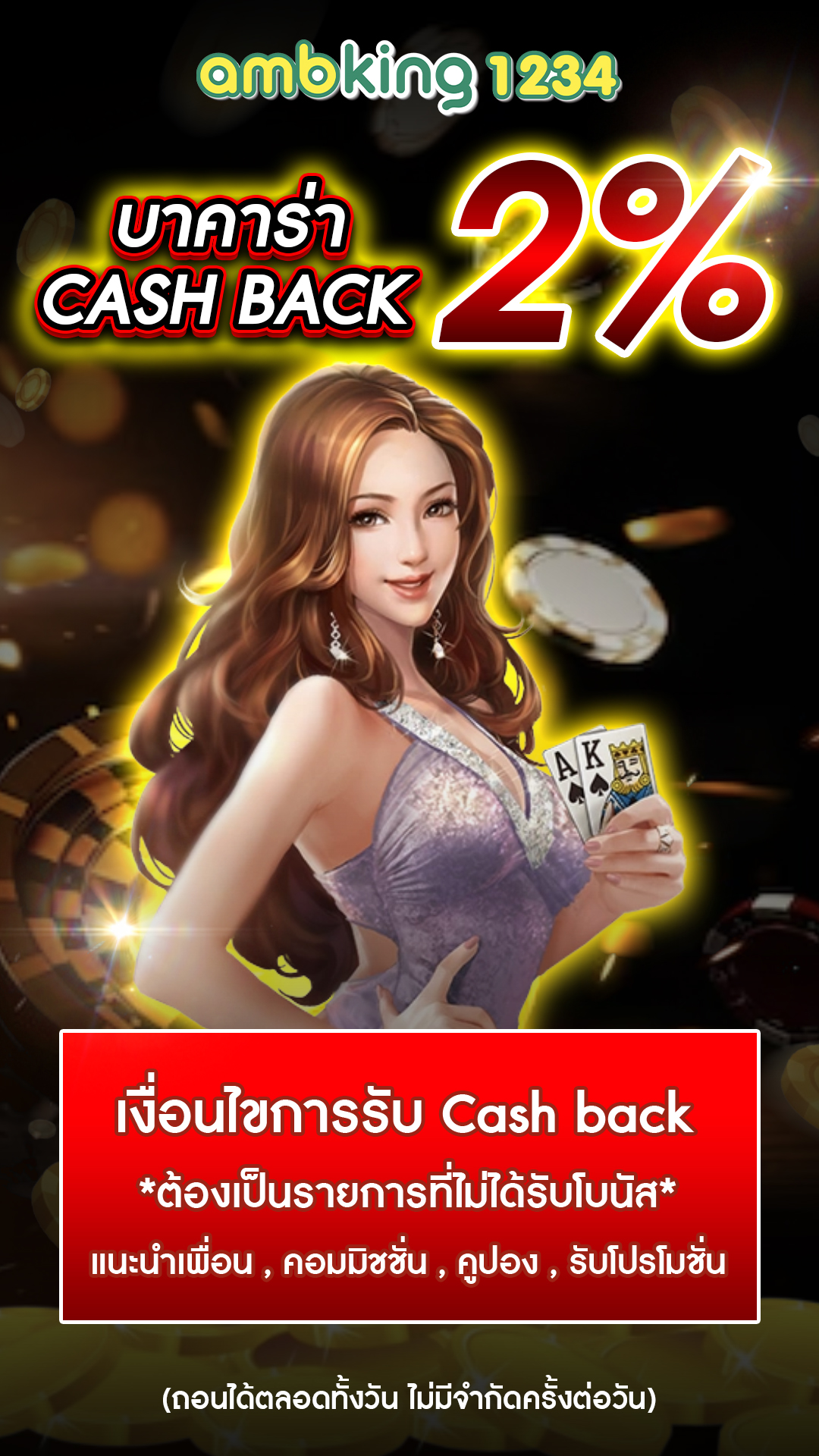สมัครบาคาร่าออนไลน์ 789bet ขั้นตอนง่าย ฝากถอนออโต้