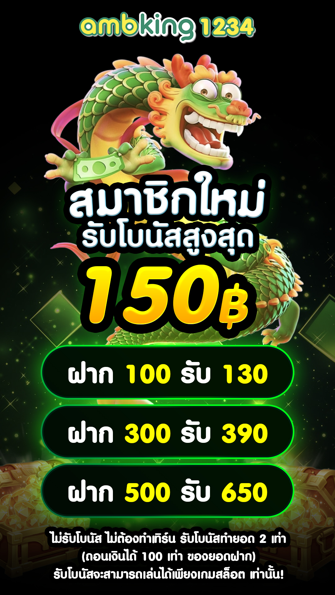 เกมยิงปลา 789bet