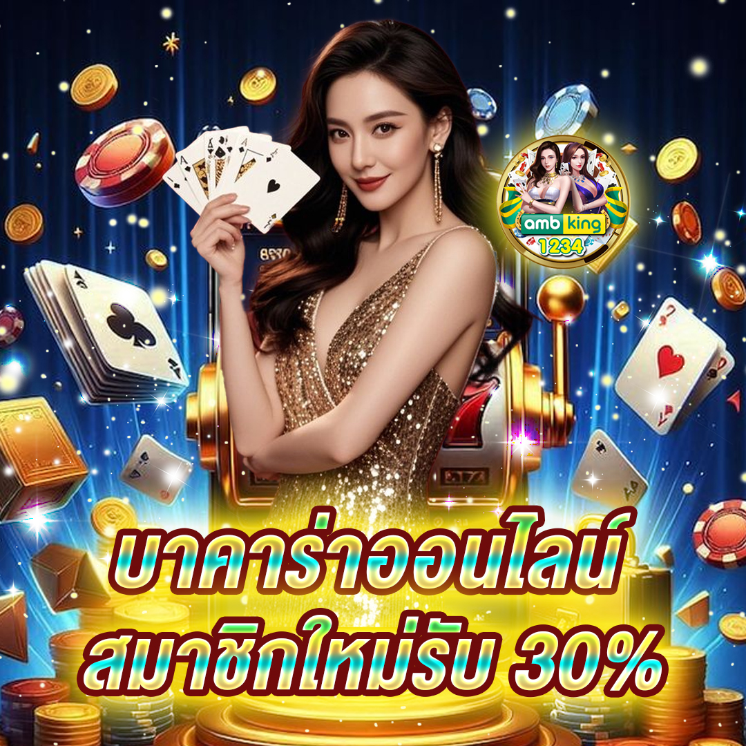789bet เว็บพนันออนไลน์ครบวงจร