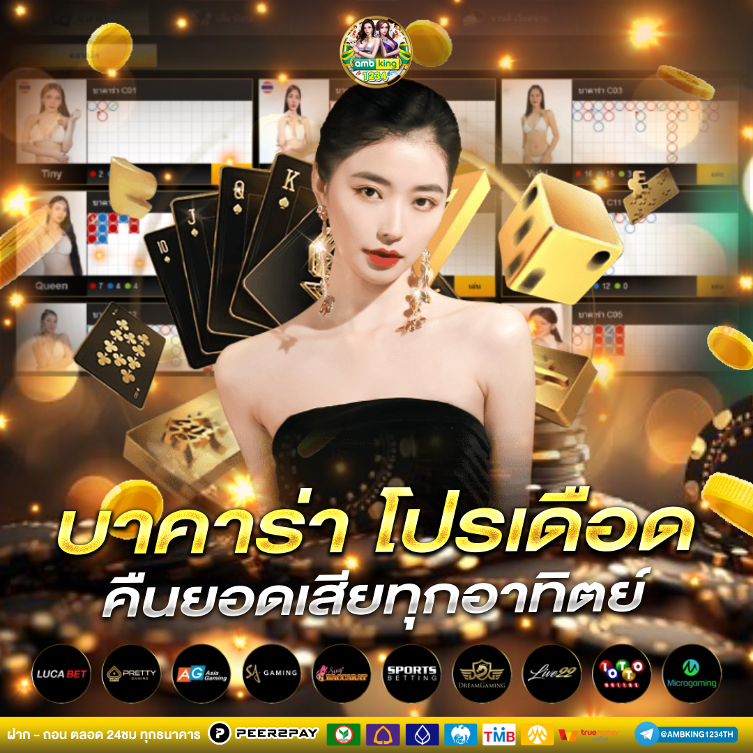 แทงหวยออนไลน์ 789bet หวยรัฐบาล หวยลาว หวยฮานอย