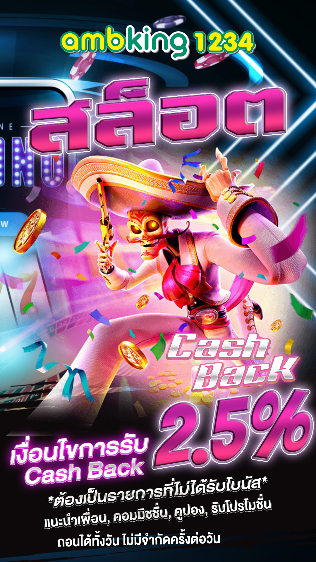 สล็อตออนไลน์ 789bet