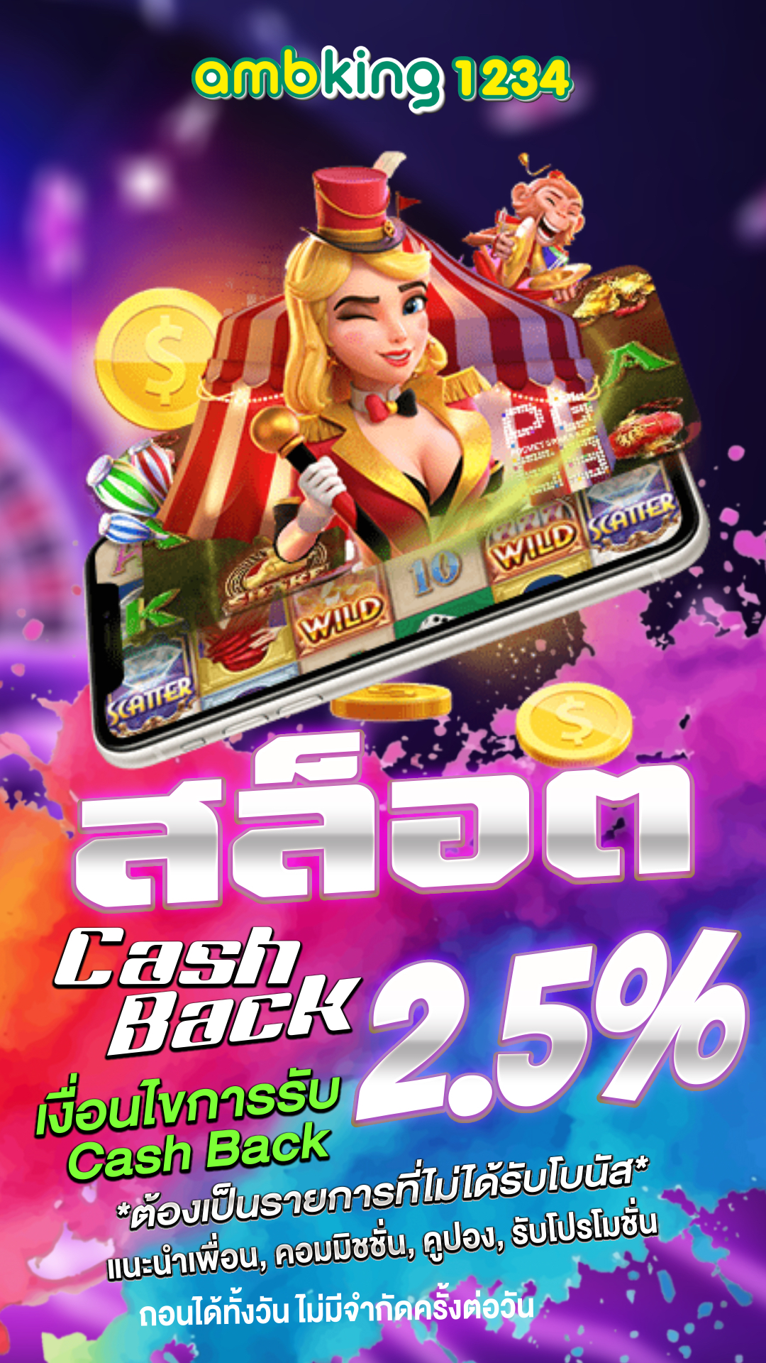 เกมสล็อตยอดนิยม 789bet แตกง่าย แจ็คพอต