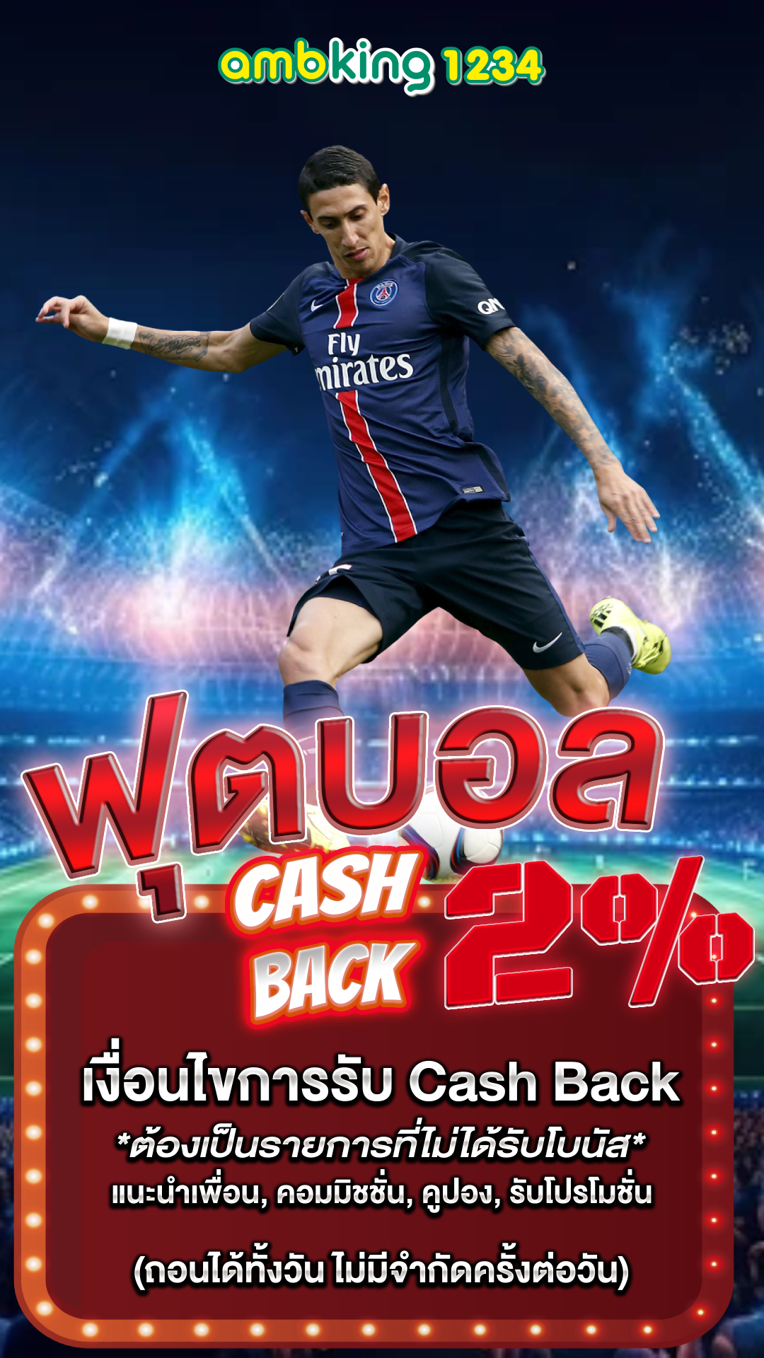 โปรโมชั่น 789bet สมาชิกใหม่รับโบนัส 100%